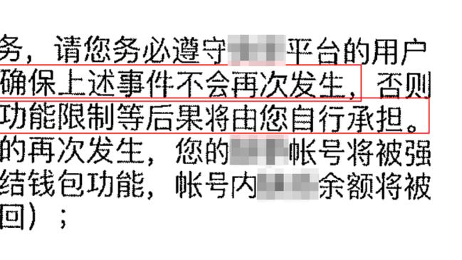 意媒：博努奇想参加欧洲杯并需回到意大利，经纪人正与罗马联系